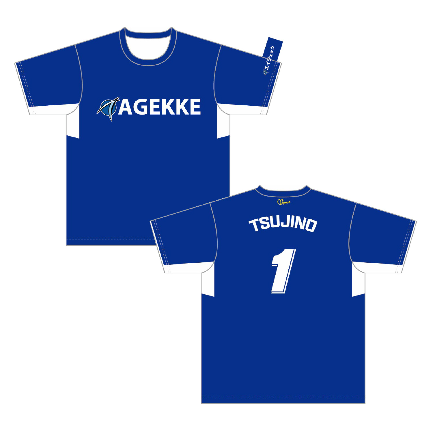 【記入あり】エイジェック オリジナルイージードライTシャツ