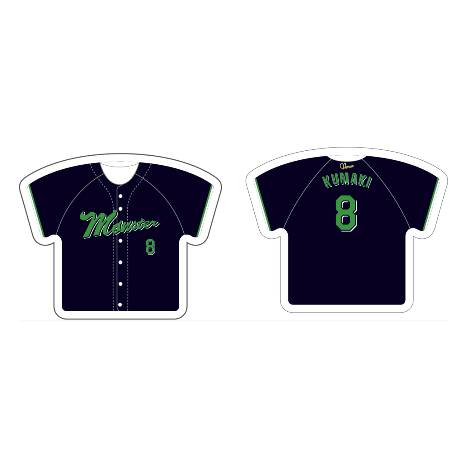 【記入あり】モンスター オリジナルキーホルダー