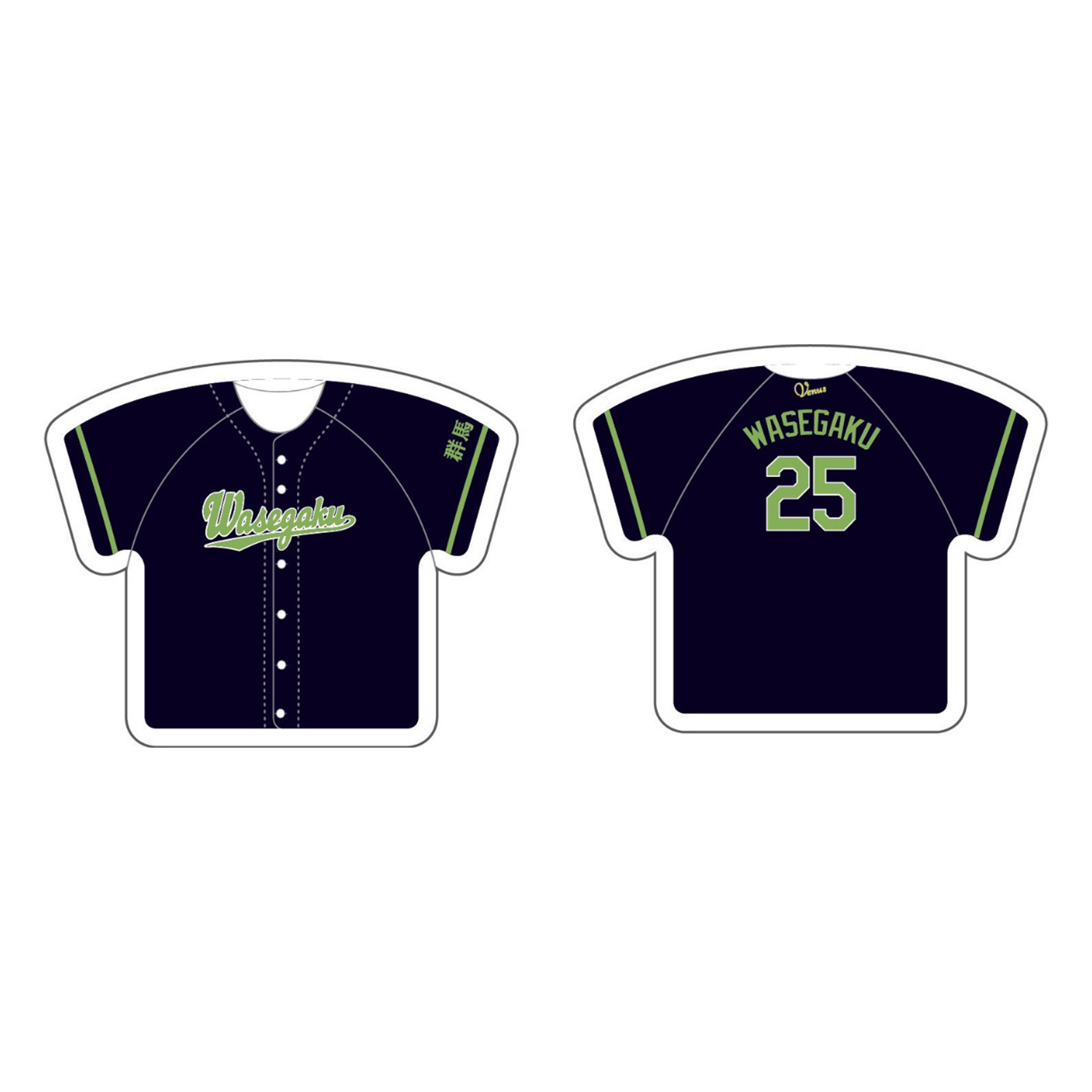 【記入あり】わせがく オリジナルキーホルダー