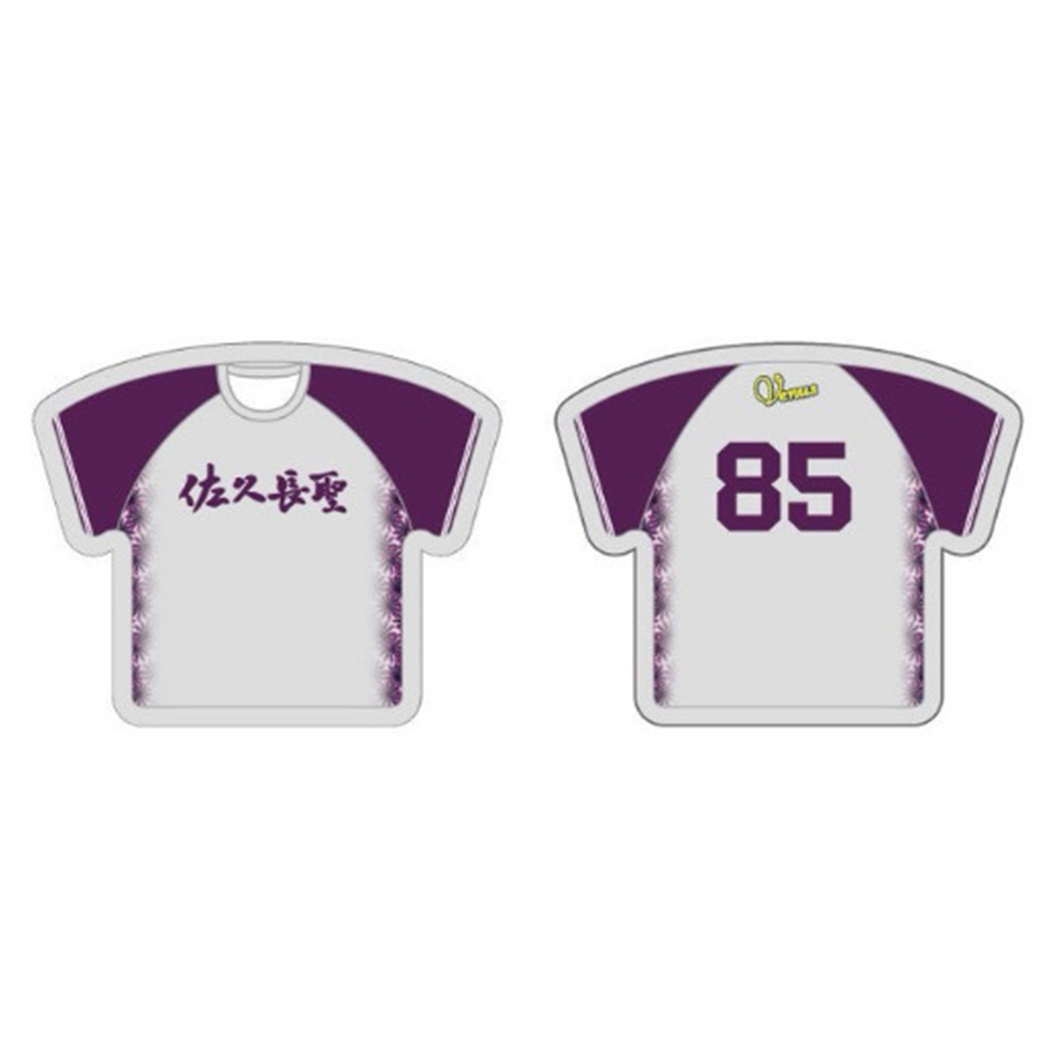 【記入あり】佐久長聖 オリジナルキーホルダー