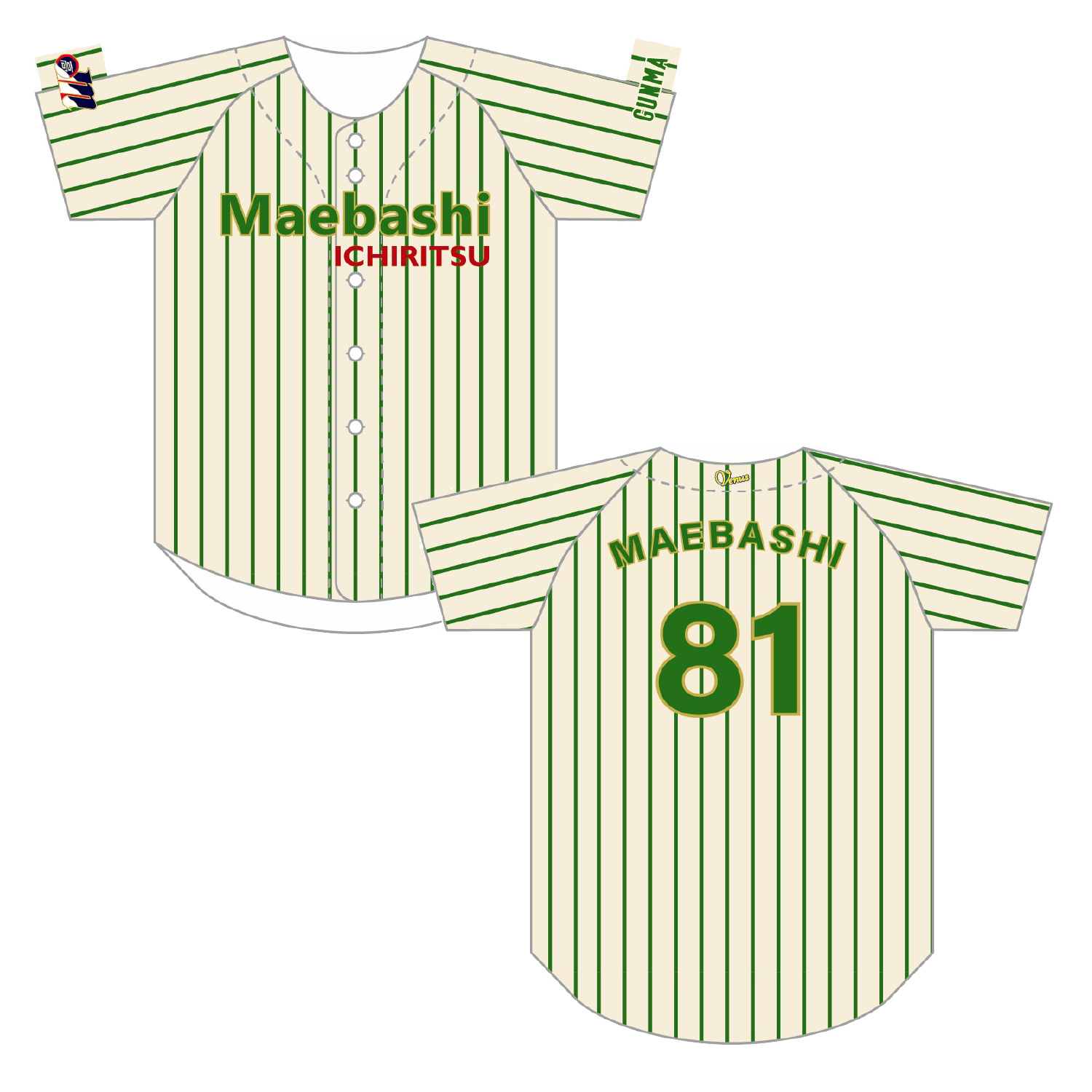 【記入あり】市立前橋 オリジナルベースボールシャツ