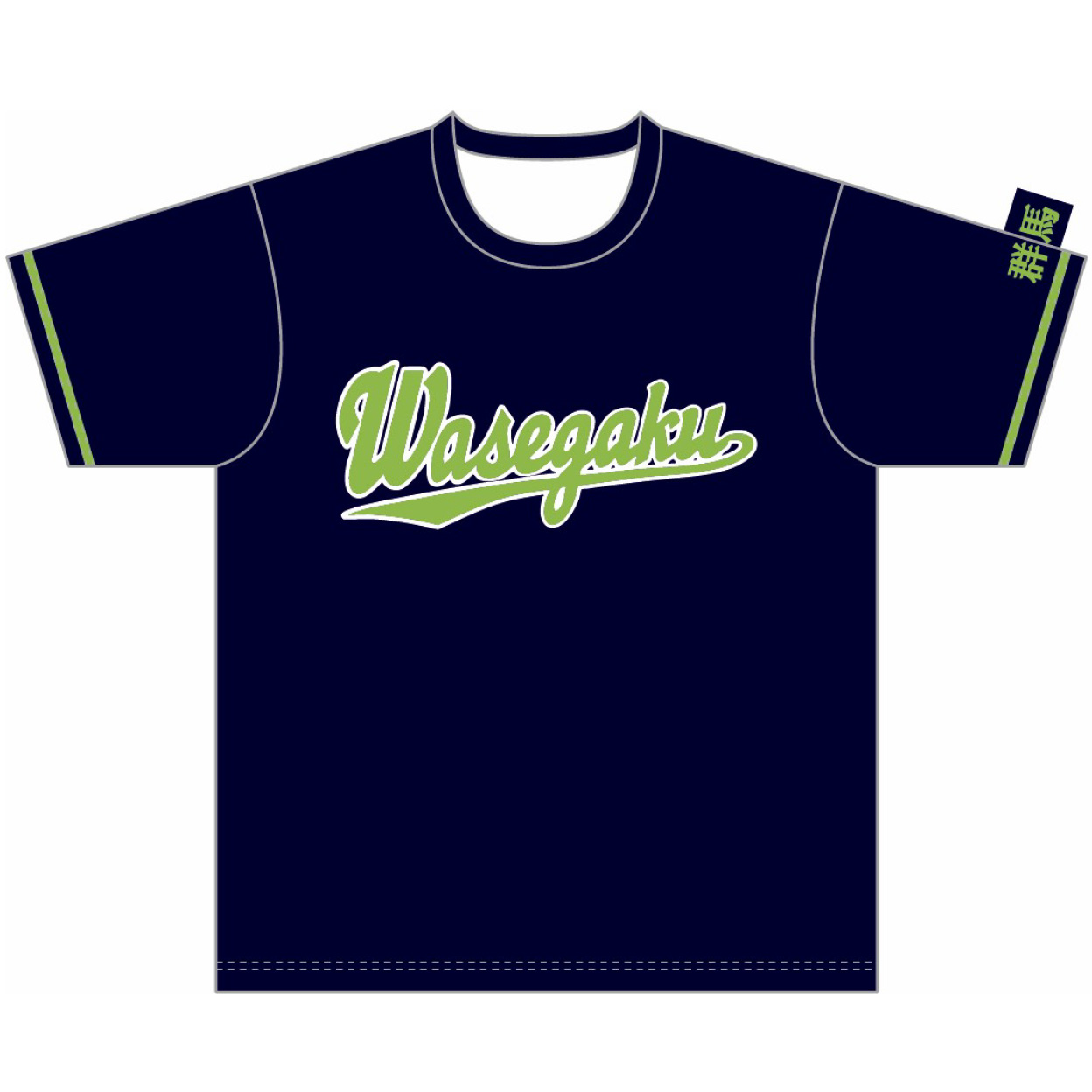 【記入あり】わせがく オリジナルイージードライTシャツ