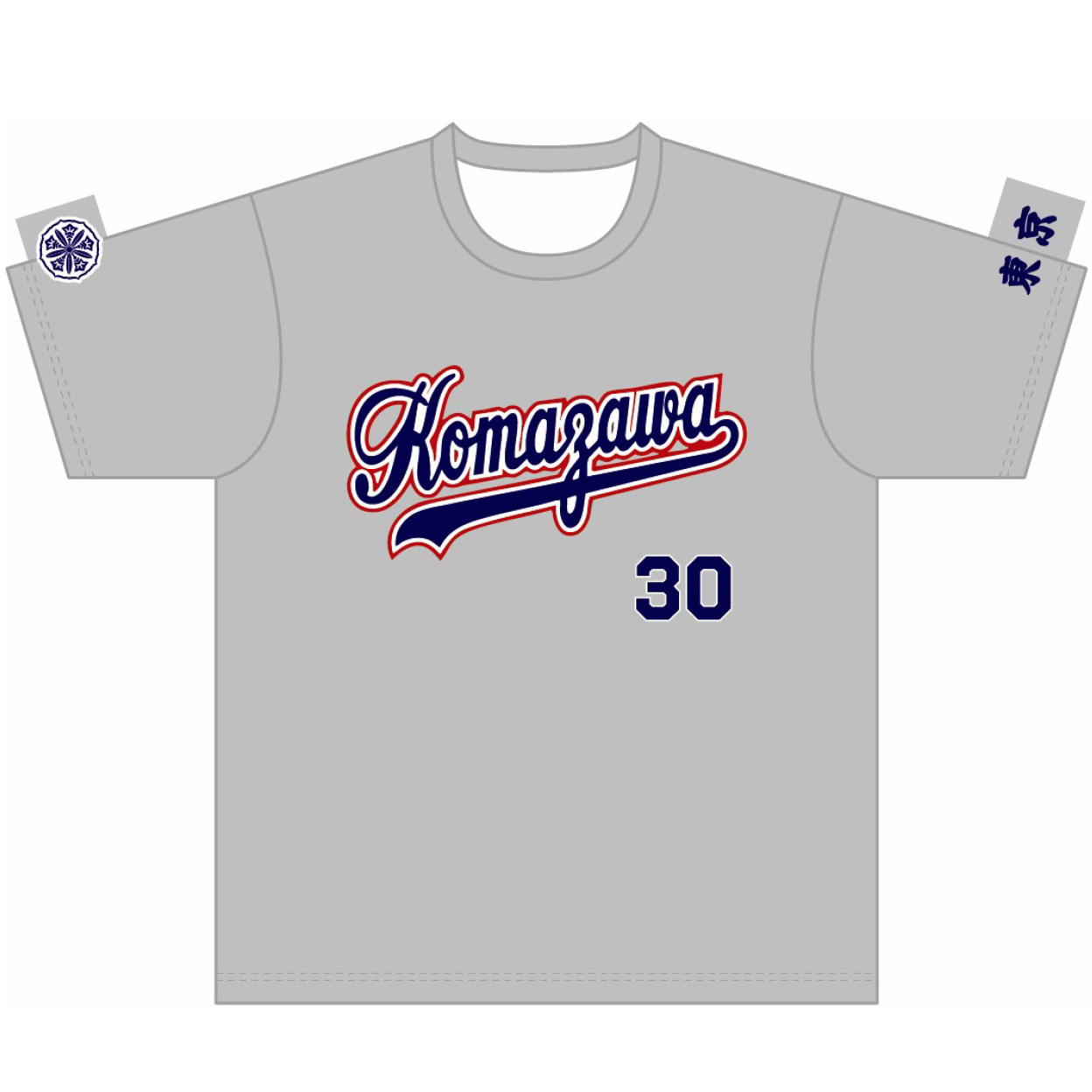 【記入あり】駒沢女子 オリジナルイージードライTシャツ